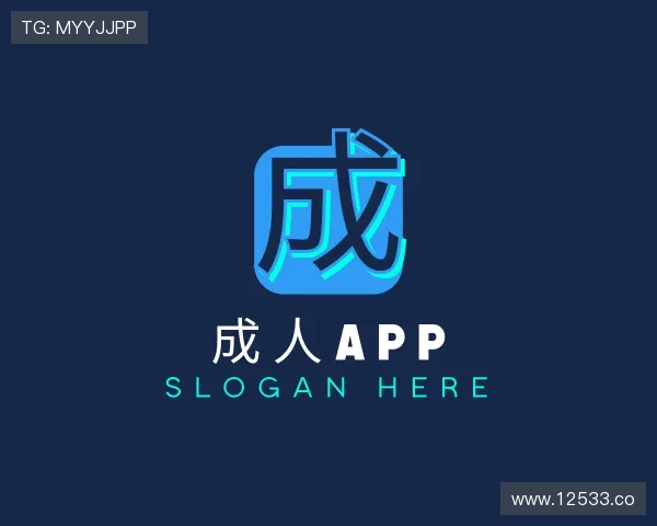 领会成人app